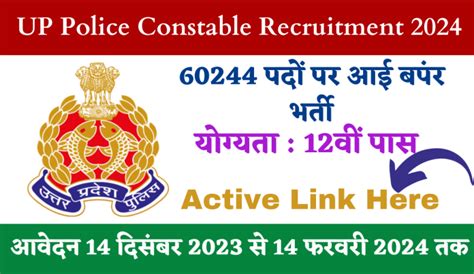 UP Police Vacancy 2024 Out for 60244 Constable Post .